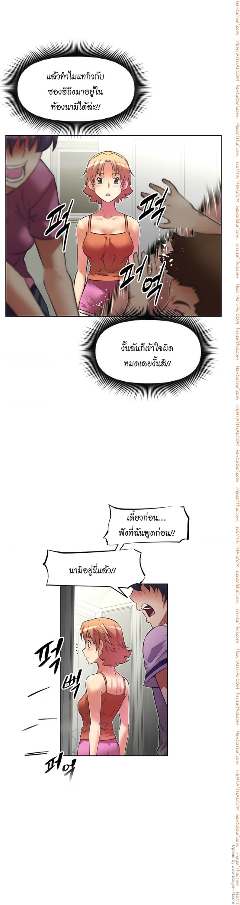 เธญเนเธฒเธเธกเธฑเธเธเธฐ